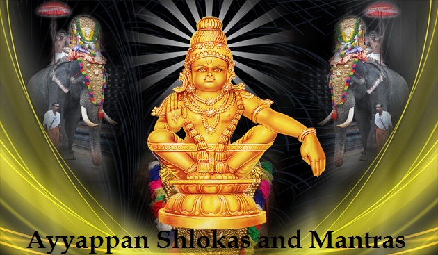 Lord Ayyappan Shlokas & Mantras